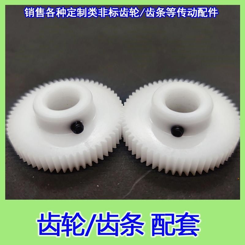 pom1模10齿-140T赛钢塑料尼龙国标圆柱直齿轮马达传动大全1m,纺织面料/辅料/配套,其他纺织机械,淘宝优惠券,粉丝福利购,淘宝优惠卷