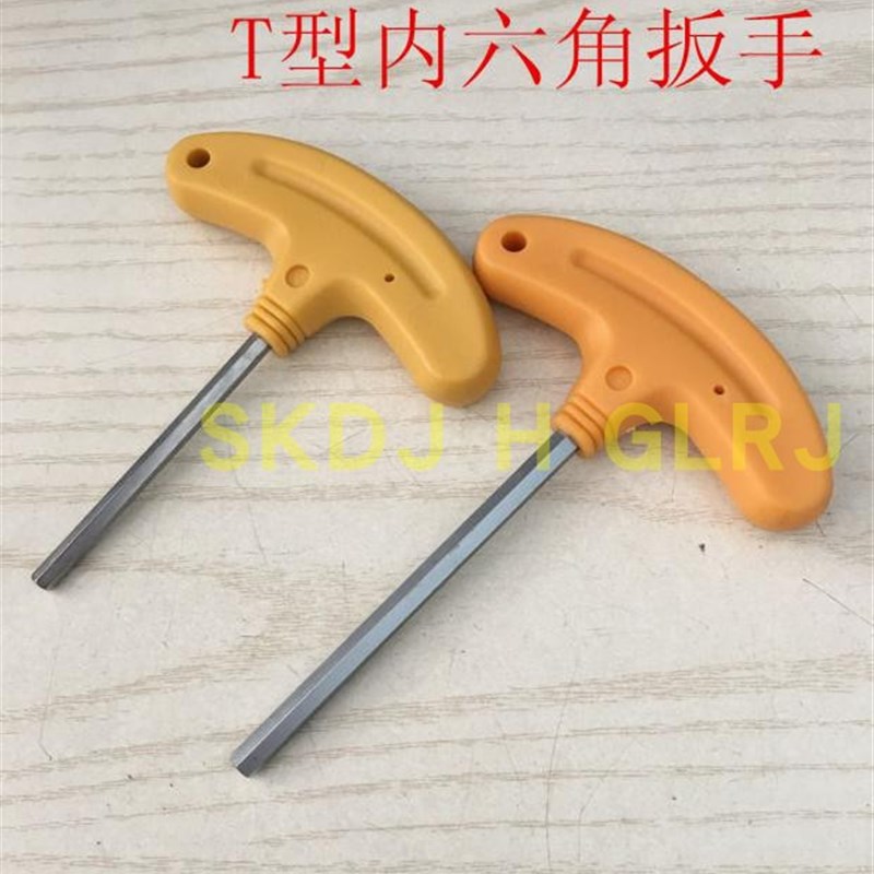 T型内六角六棱扳手六角螺丝刀带手柄单个4mm 5mm 6mm内六角加硬