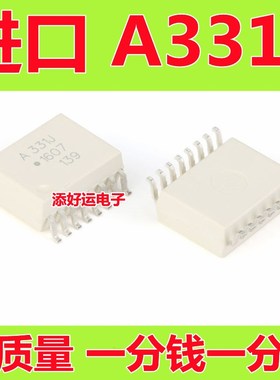 A331J QCPL-331J A316J 进口贴片SOP16添好运电子 高精密光耦