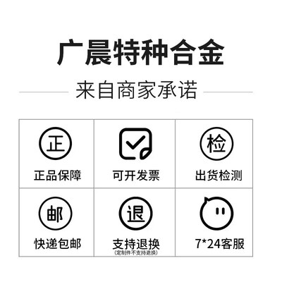 C61900 C6161C63200 CuAl10Fe铝青铜圆棒铜板QAl9-4锡青铜棒零切