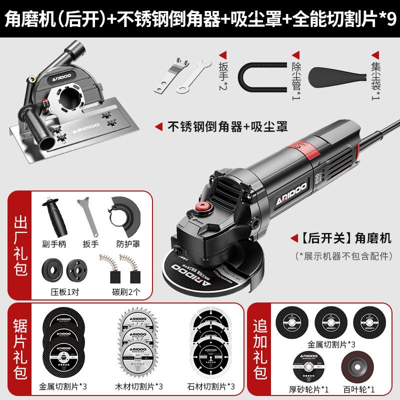 德国100型125型角磨机倒角器瓷砖石材切角器不锈钢固定切割支架图片