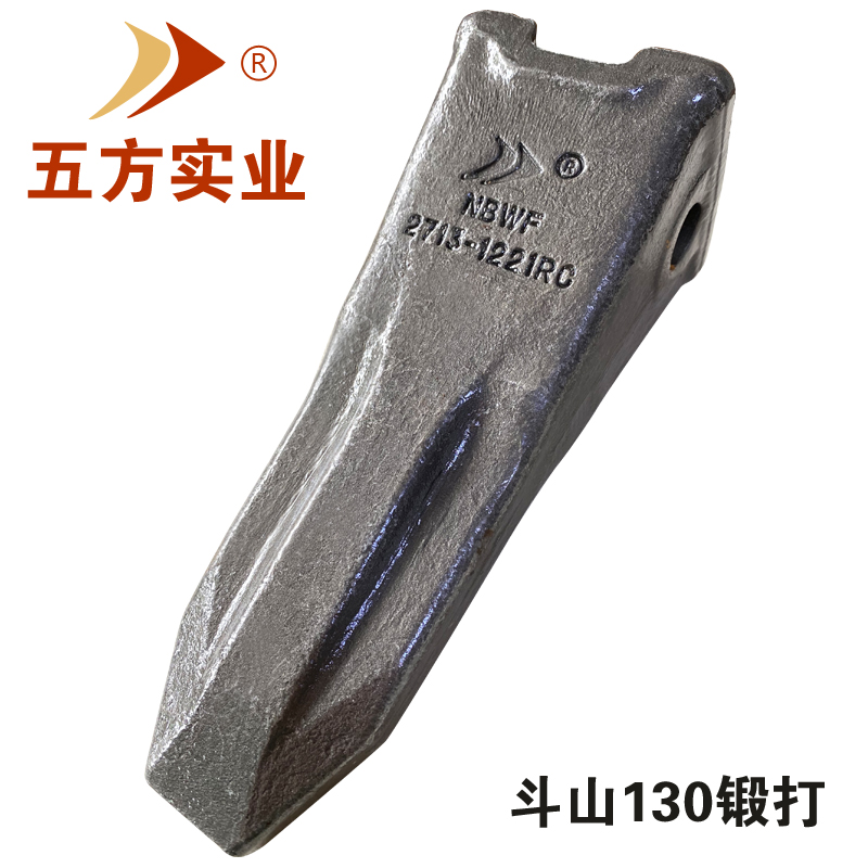 宁波五方挖掘机配件零件斗齿耐磨岩石齿三一SY115/斗山大宇DH130