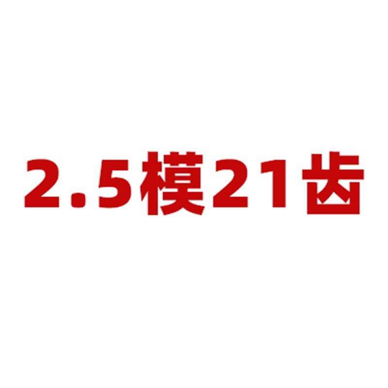伞齿轮90度1.5模2模3模4模5模6模45钢伞形齿轮1比1变向转角锥齿轮,纺织面料/辅料/配套,其他纺织机械,淘宝优惠券,粉丝福利购,淘宝优惠卷