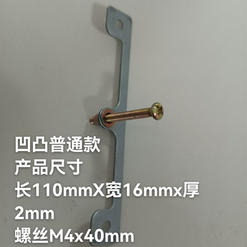 86型暗盒修复器无底盒面板固定器装饰板材智能开关面板移位器