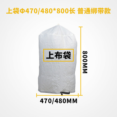 工业吸尘机吸尘袋除尘器 木工吸尘器布袋集尘袋粉尘袋过滤袋通用