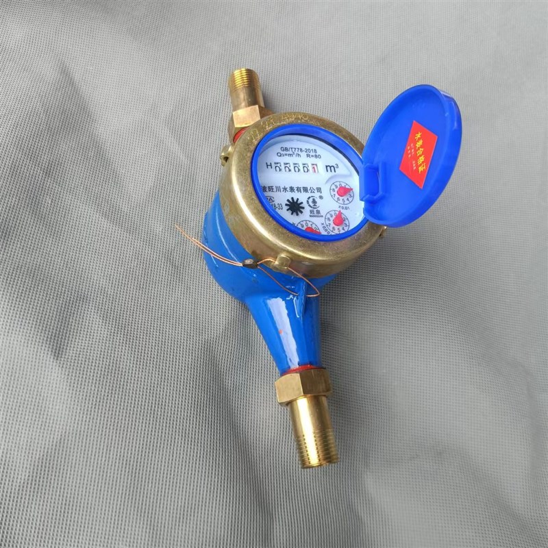 水表家用全铜国标湿式旋翼式数字水表高灵敏水表4分6分民用水表