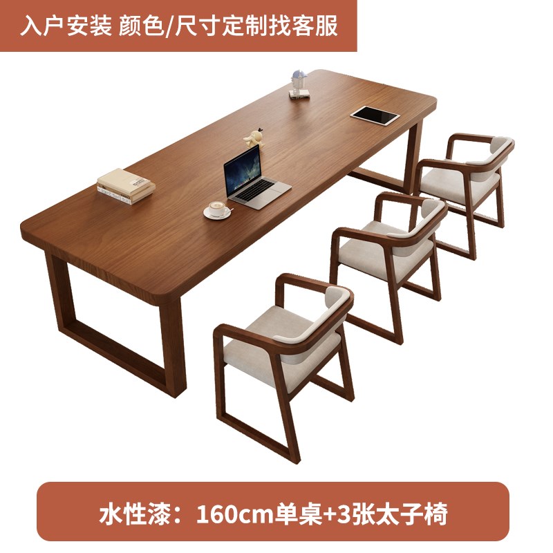 实木家用去客厅化大桌子工作台新中式学习桌会议桌办公桌写字书桌