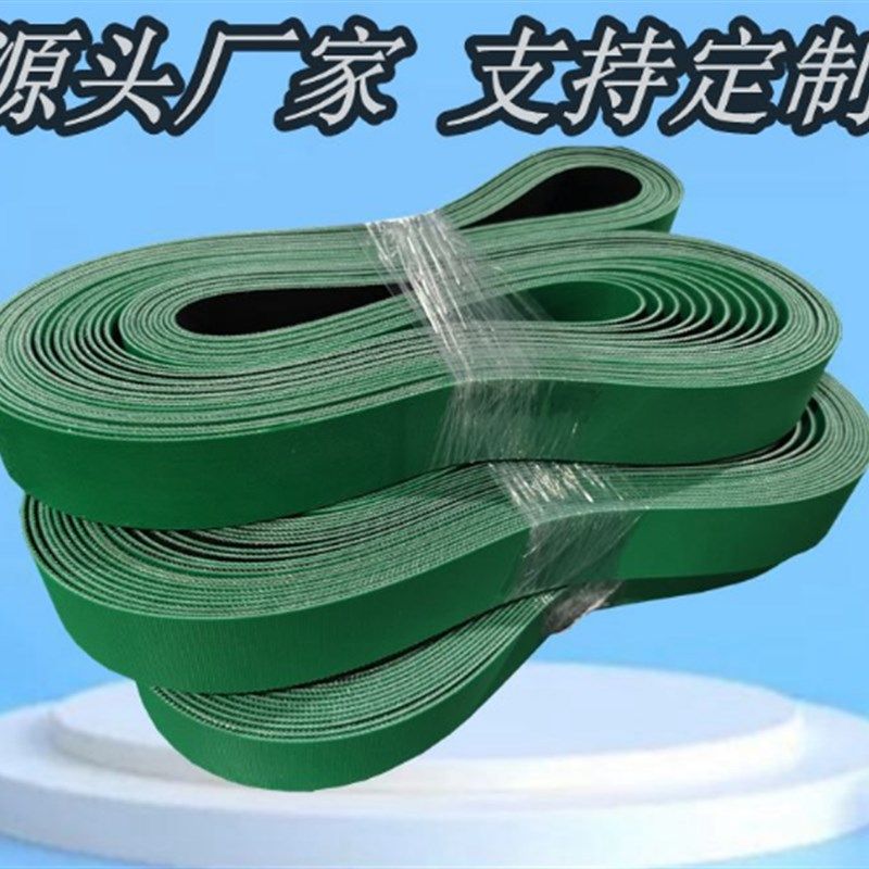 边封制袋机皮带配件 opp气泡膜热 分切机平面带 PU防静电传输送,个性定制/设计服务/DIY,明信片定制,淘宝优惠券,粉丝福利购,淘宝优惠卷