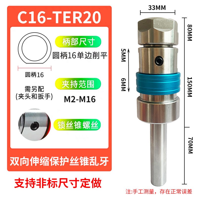 攻丝延长杆数控加长杆伸缩浮动过载保护ER筒夹头攻牙刀柄延长杆