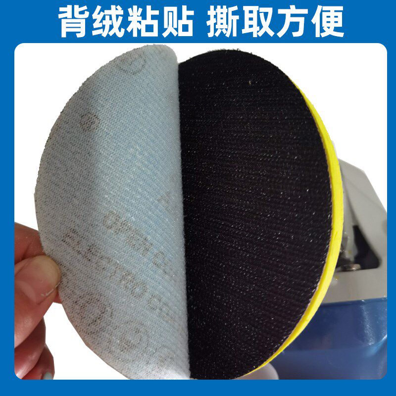 白色砂纸片125mm5寸气动打磨机干磨自粘木工家具抛光圆盘沙纸植绒