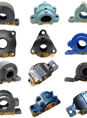 国标加重型SN剖分式轴承座轴壳SN226 SN228 SN230 SN232