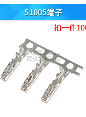 51005/51006对插连接器空中对接接插件2p 3 4 5 6p接线端子2.0mm