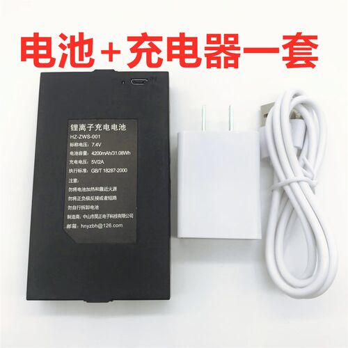 指纹锁电池 全自动智能锁电池 hz-zws-001 002 zx-40a 50AG TZ68C