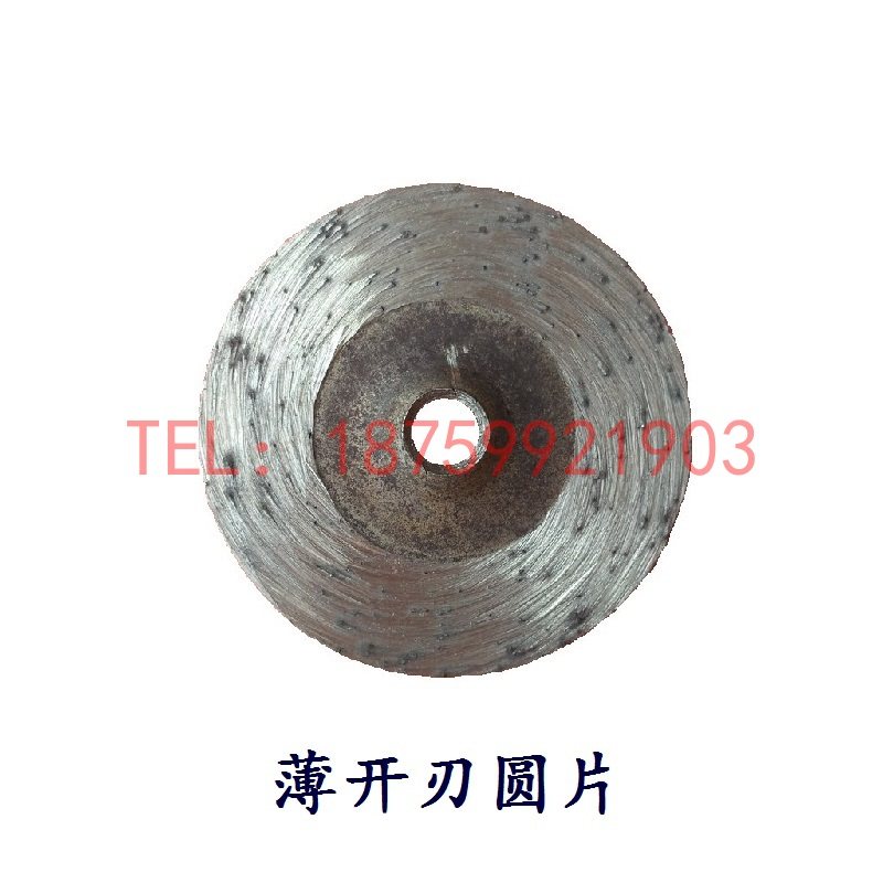 石材石雕刻字角磨机4公分烧结金刚石小锯片电磨40mm切片割片磨片