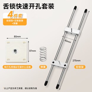 锁舌开孔器门框门锁开孔模具神器装锁开槽机木工木开门锁专用工具