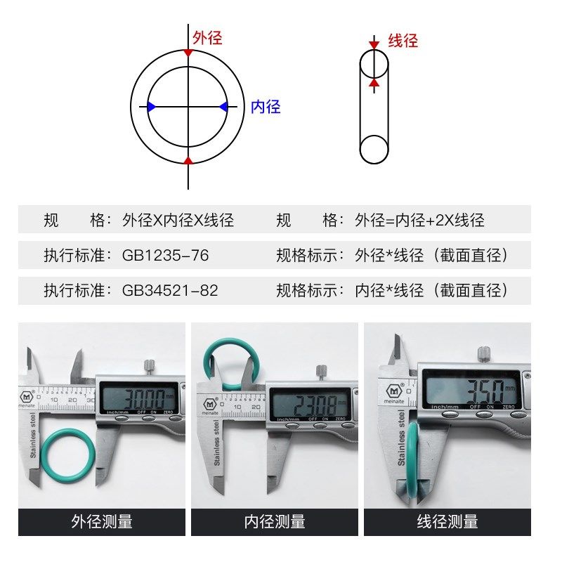奈派丁晴O型圈线径1.5耐磨耐油O型密封圈NBR防水阀门垫片胶圈皮圈,纺织面料/辅料/配套,其他纺织机械,淘宝优惠券,粉丝福利购,淘宝优惠卷