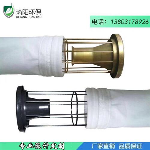 脉冲锅炉除尘器配件文史管耐高温布袋袋笼龙骨异形工业喷塑骨架