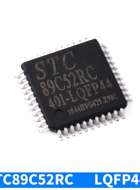 51单片机STC89C52RC/8G1K08A/8H1K08/8G2K64S4/8H1K28/8F2K64S2