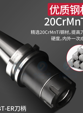 BBT40刀柄BBT30m高精ER/SK动平衡刀柄BBT50-FMB铣刀盘数控加工中
