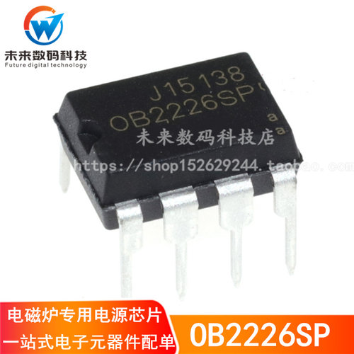 原装 OB2226AP=0B2226AP=OB2226SP 直插电磁炉电源芯片
