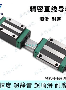 国产滑轨滑块低组装滚珠C-ELGW C-ELG15 20 25 30直线导轨C-ELGSA