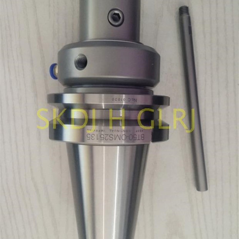 外冷转内冷油路刀柄BT40 BT50-OMS32/40/25/U钻刀柄喷水钻刀杆