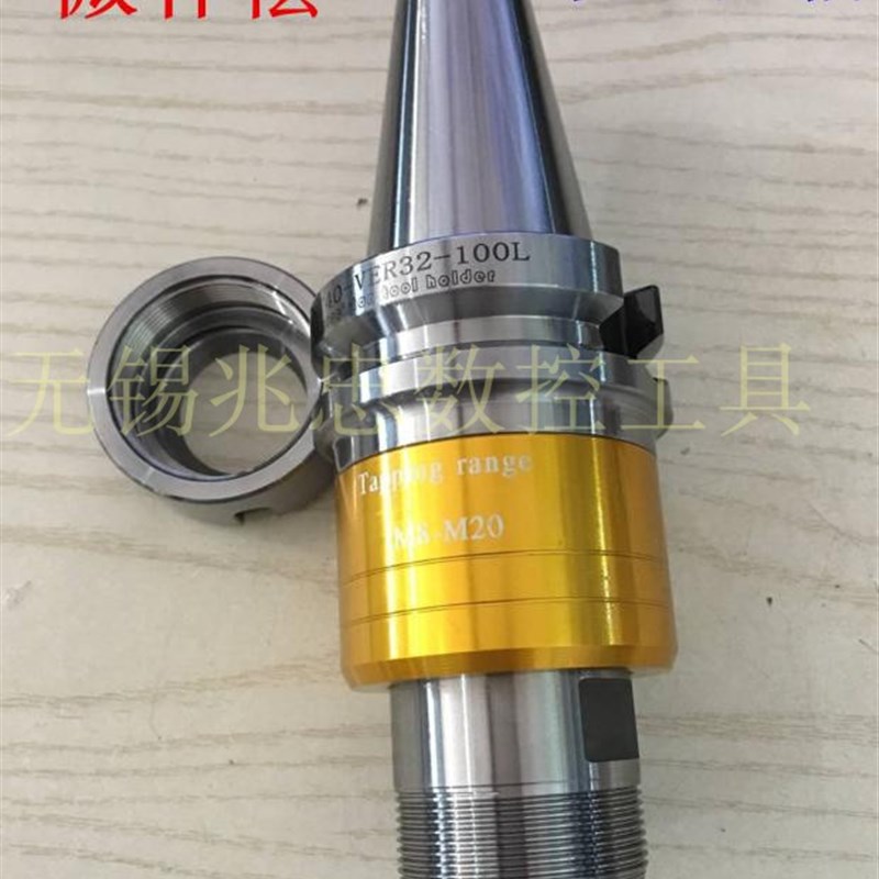 BT30 40 50-VER20 25 32 16微补偿攻丝刀柄伸缩浮动攻牙数控刀柄