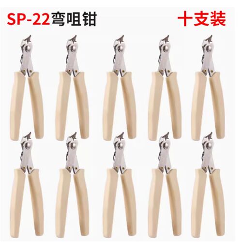 SP-22弯头剪钳塑料模型斜口钳子电子钳线钳剪切容易3G模型钳剪刀