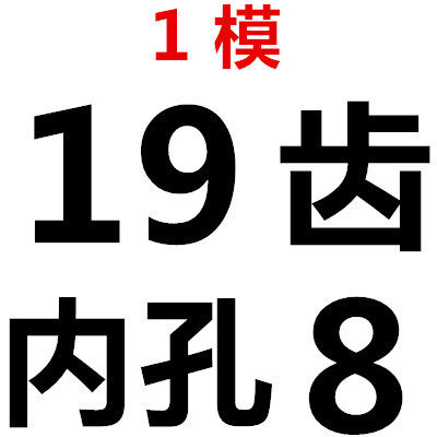 1模小齿轮45号钢 齿条 直齿轮 正齿轮厚度10MM 8齿到200齿 工艺孔,纺织面料/辅料/配套,其他纺织机械,淘宝优惠券,粉丝福利购,淘宝优惠卷