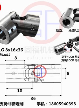 GAH单双节十字万向节联轴器WSSP伸缩万向节接头高精密滚针轴承GDZ