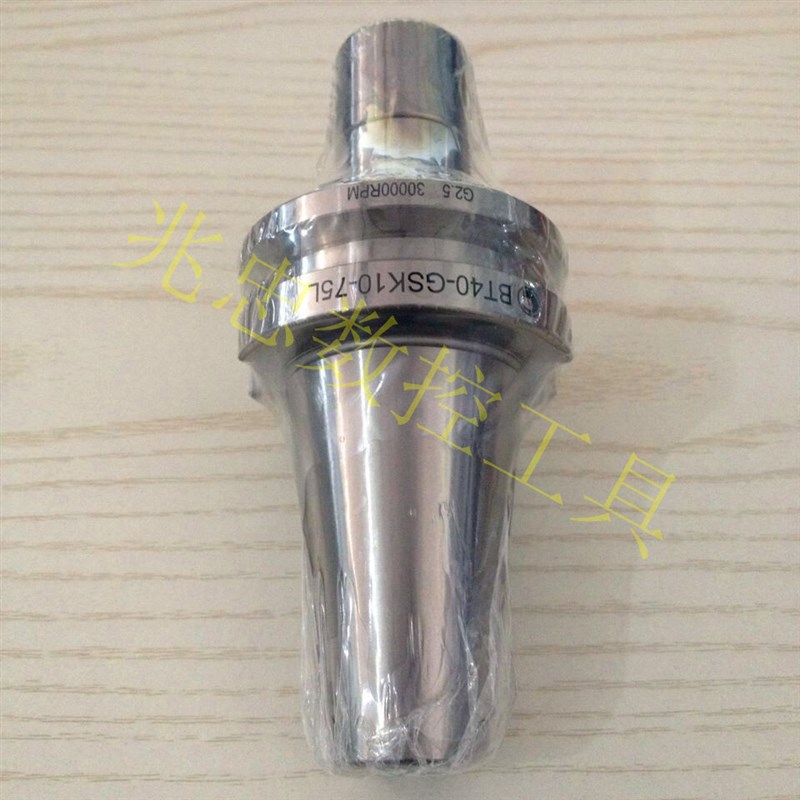 高精度SK刀柄BT40-SK10-75L/BT40-SK10--90L动平衡高速GSK刀柄