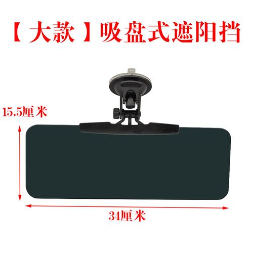 三轮车遮阳板电动四轮车避光板盘式遮阳板老年代步车前挡遮阳