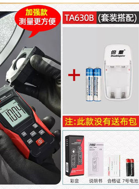 高精度数字照度计光照度测试仪植物测光仪家用灯光测屏幕亮度光强
