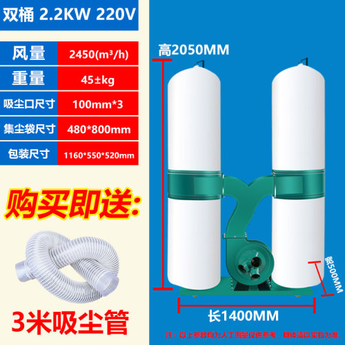 木工吸尘器工业用布袋除尘器工厂车间大功率粉尘集尘器雕刻机风机