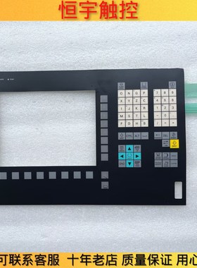 全新 OP010  6FC5203-0AF00-0AA1 OP010按键膜 薄膜开关 按键面板