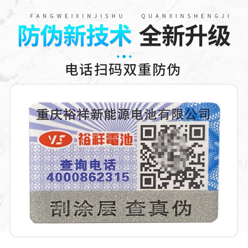 裕祥电池摩托车干电瓶YTX12-BS春风650NK400光阳250赛艇30012V12A