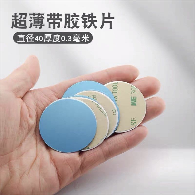 包邮20片圆形薄铁片直径40x0.5mm优质镀锌大铁片包装磁铁配套铁片,珠宝/钻石/翡翠,翡翠裸石/蛋面,淘宝优惠券,粉丝福利购,淘宝优惠卷