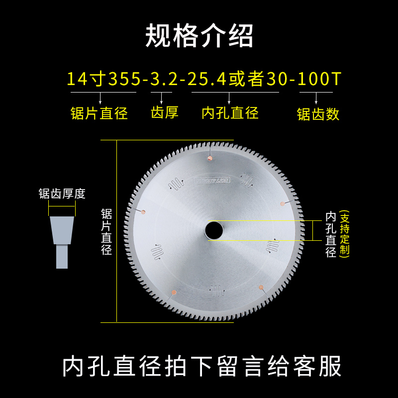 德国进口切铝合金锯片255/305/355/405/455铝挤型材料专用圆锯片1