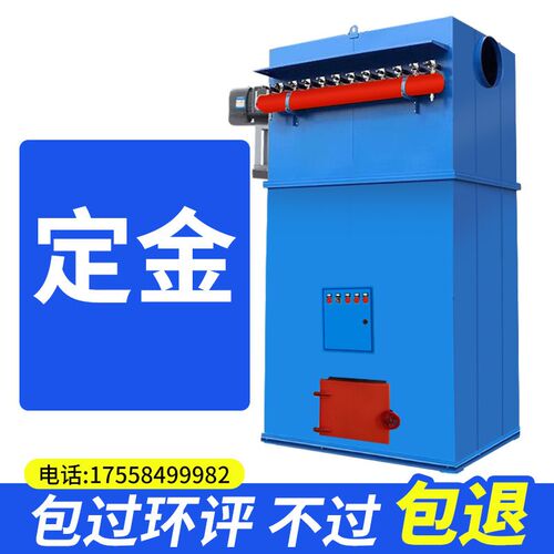 脉冲布袋吹尘器磨床耐高温过滤中央木工激光切割集尘工业袋吹尘器