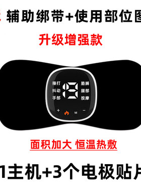 中风偏瘫手脚腿部康复训练器材上下肢手部大腿肌肉萎缩锻炼复健仪