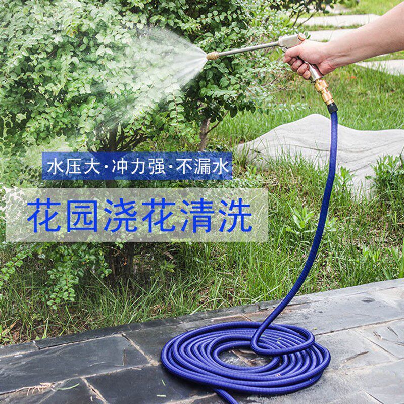 实用高压强压家用洗车水枪水管软管花园伸缩清洁浇花喷头工具套装