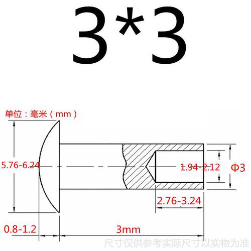 304不锈钢扁圆头半空芯铆钉 圆头铆钉半空心铆钉GB873 M2 M2.5 M3