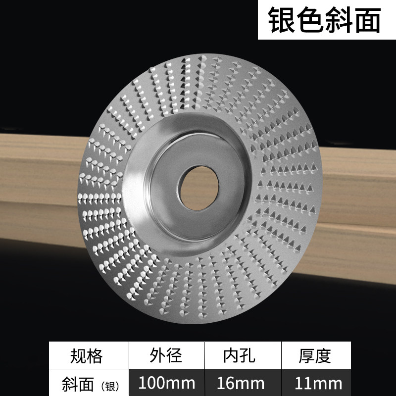 角磨机打磨抛光片打磨片木头木材工具抛光轮神器木工磨片刺盘切片