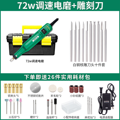TOOME2.35核雕刻刀电动刀头橄榄雕木雕牙机刀雕刻工具铣刀套装