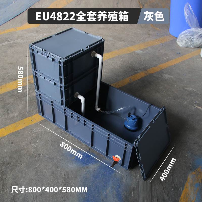 新品加厚胶箱长方形养龟箱养殖箱周转箱物流筐胶框储物箱收纳整理