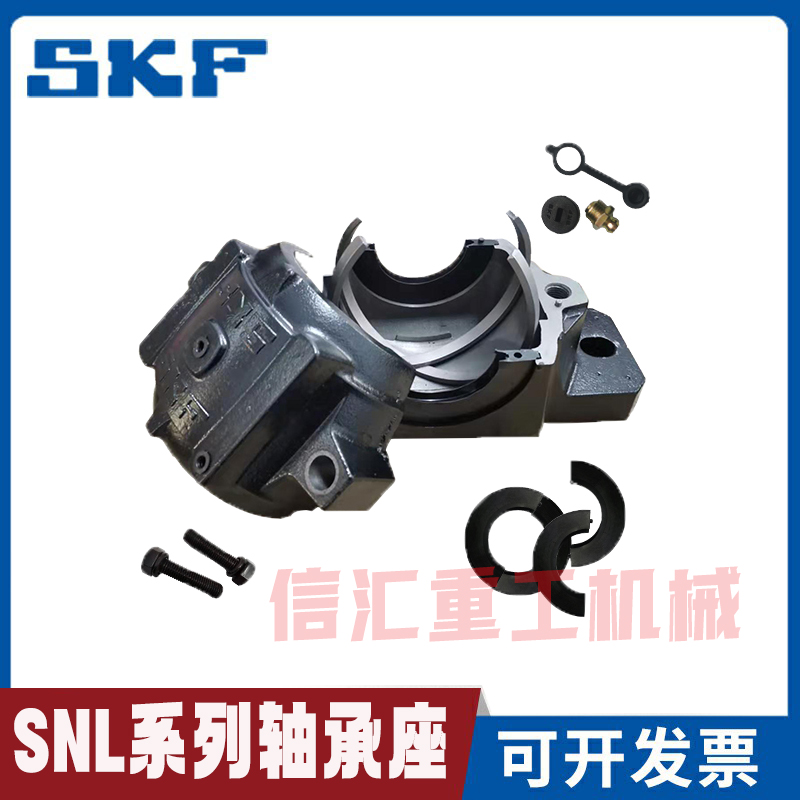 SN加重型SNK轴承座轴承固定座SNK轴壳瓦盒SNK330 SNK332铸铁现货