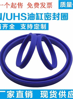 优质蓝色UHS油封密封圈220X240X12 240X260X12 250X270X12 密封件