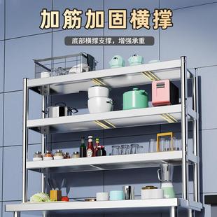 不锈钢台面架奶茶店台面操作架台面立架桌面置物架后厨商用厨房架