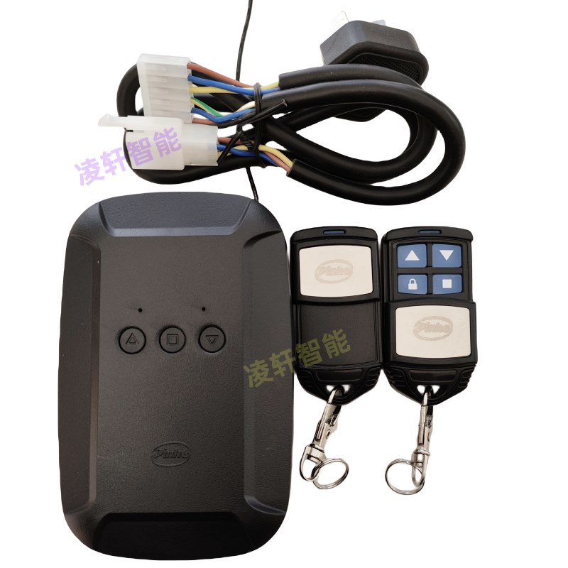 原装Pinhe平和PH-J08管状电机控制器电动卷帘门卷闸门遥控盒钥匙