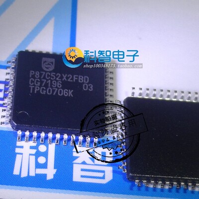 一只也可直拍P87C52X2FBD QFP44 8位微控制器 全新进口原装正品